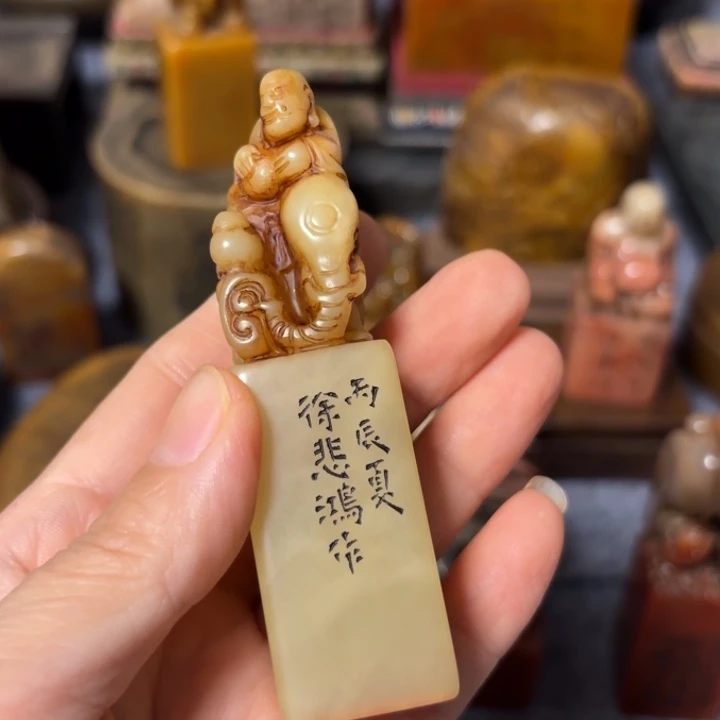 淡***斋石材老师的闪购。。。。