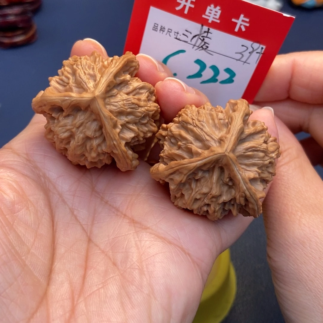 文玩核桃吊坠文玩核桃