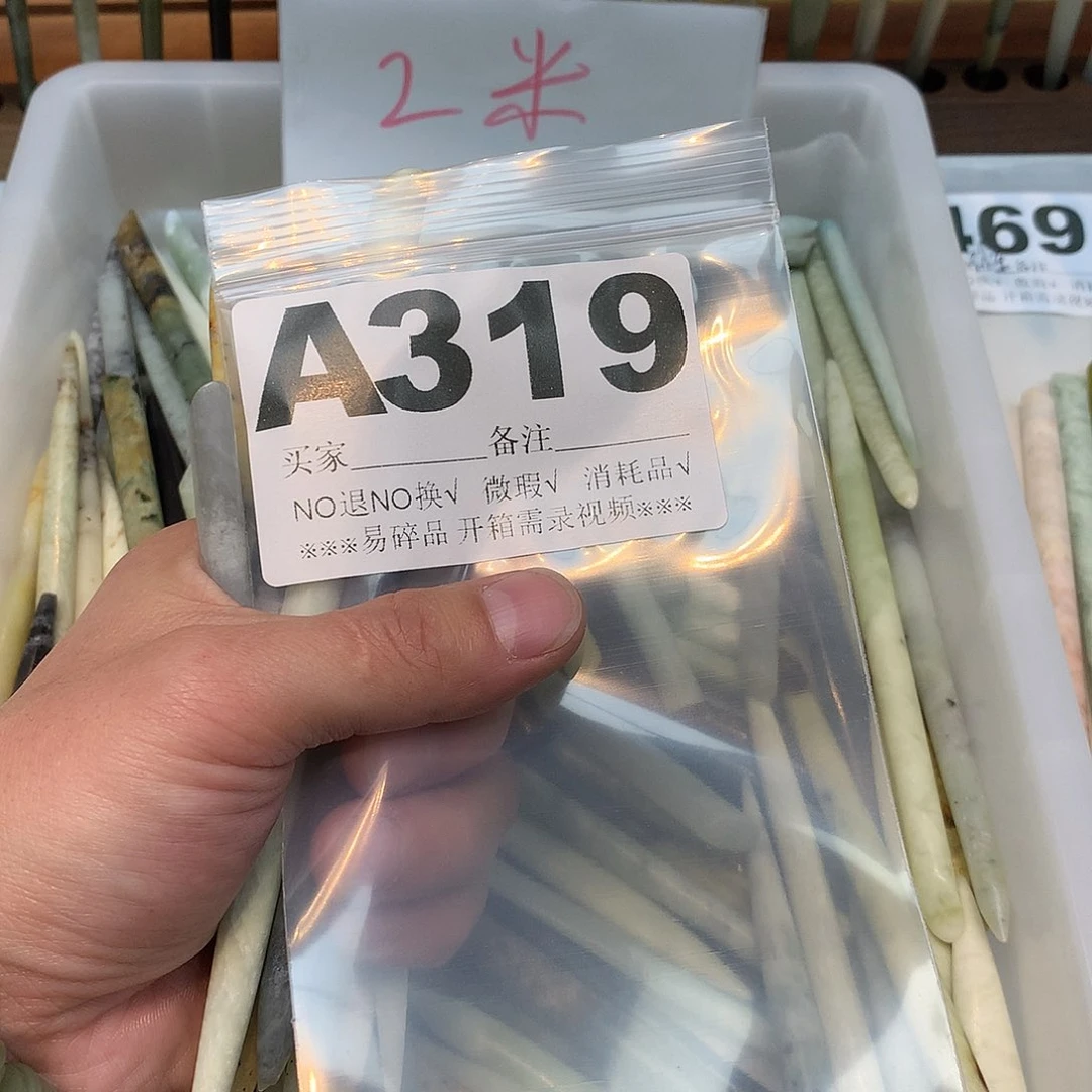 合金蛇纹石玉发饰姐***弟