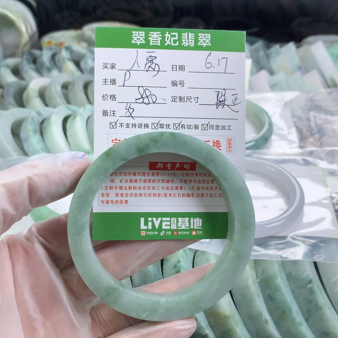 定制翡翠翡翠未镶嵌天**愿