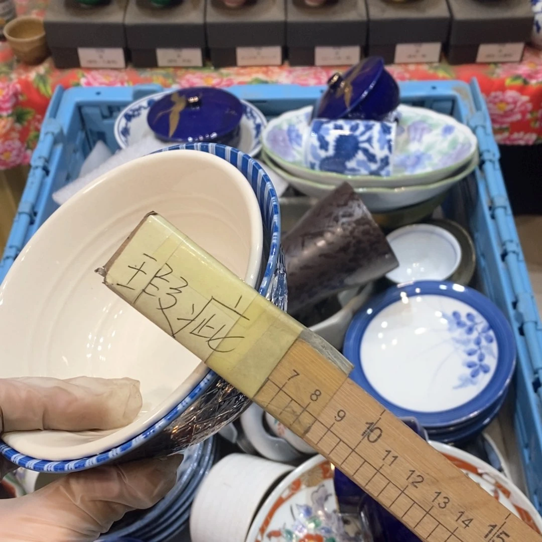 瓷片暖***?反反复复反反复复