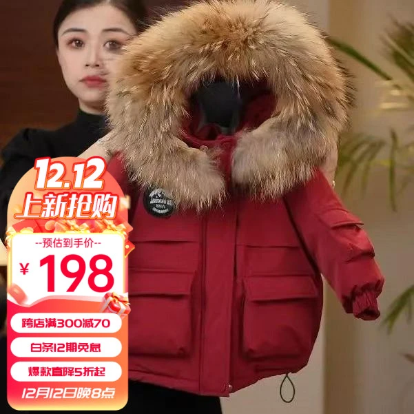 12025冬季新款中大童连帽棉袄男童女童中长款舒适加厚保暖棉服潮