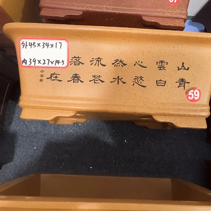 紫砂其他紫砂花盆