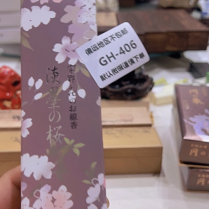 瓷片高**翔406感谢分享感谢