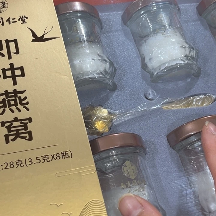 啦啦啦啦啦啦啦啦～燕窝