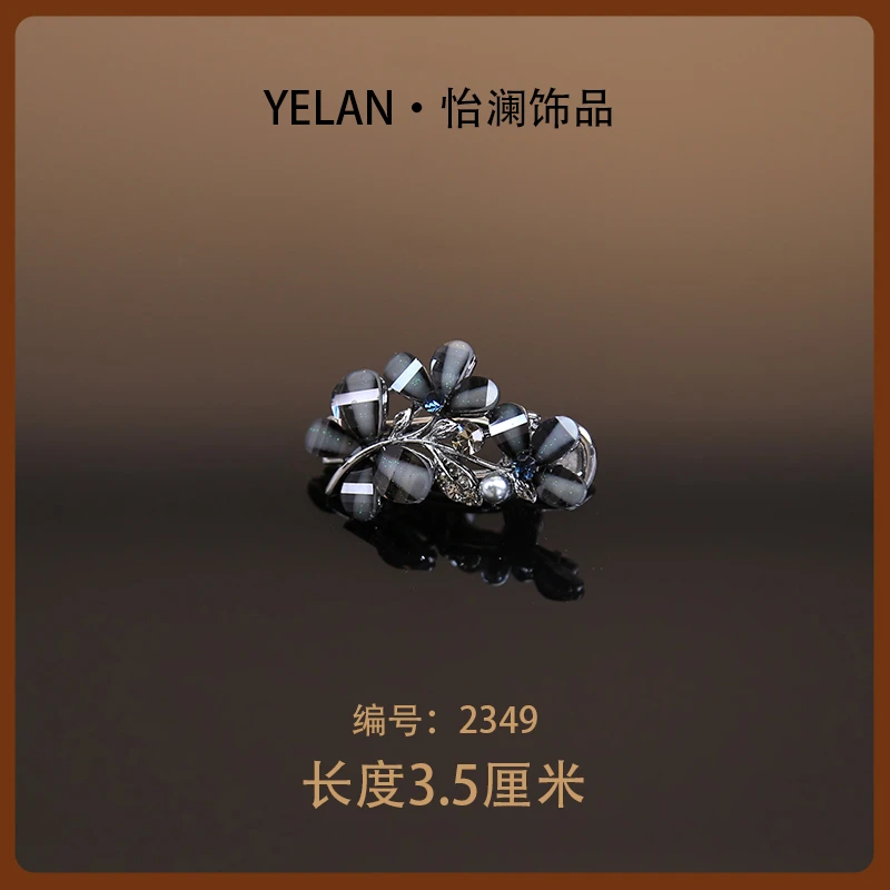 【YILEN 怡澜】原创设计师鸭嘴夹~2349