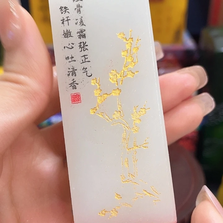 寿山石印石篆刻印章引首章闲章姓名章生日礼物