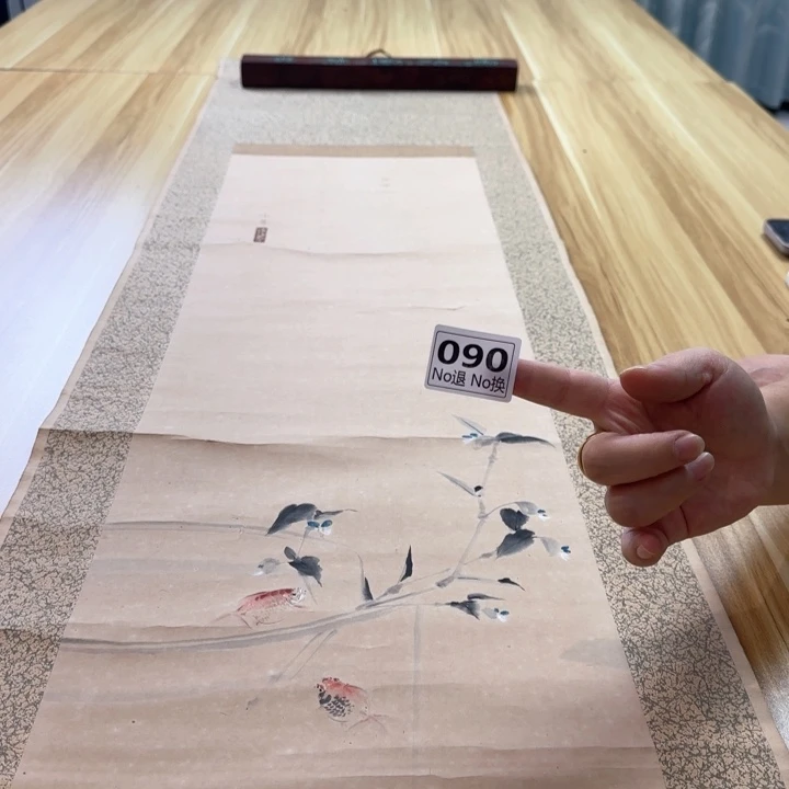 徐***画国画90日本回流字画