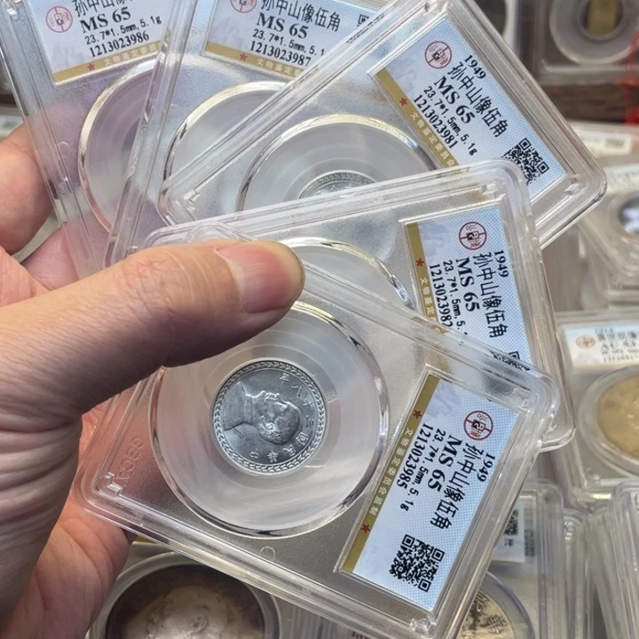 银哈****啊古钱币五枚图片品相