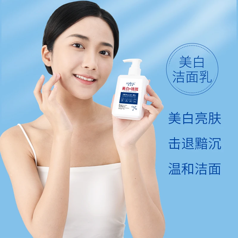 377美白洗面奶氨基酸控油深层清洁收缩毛孔女男士洁面乳