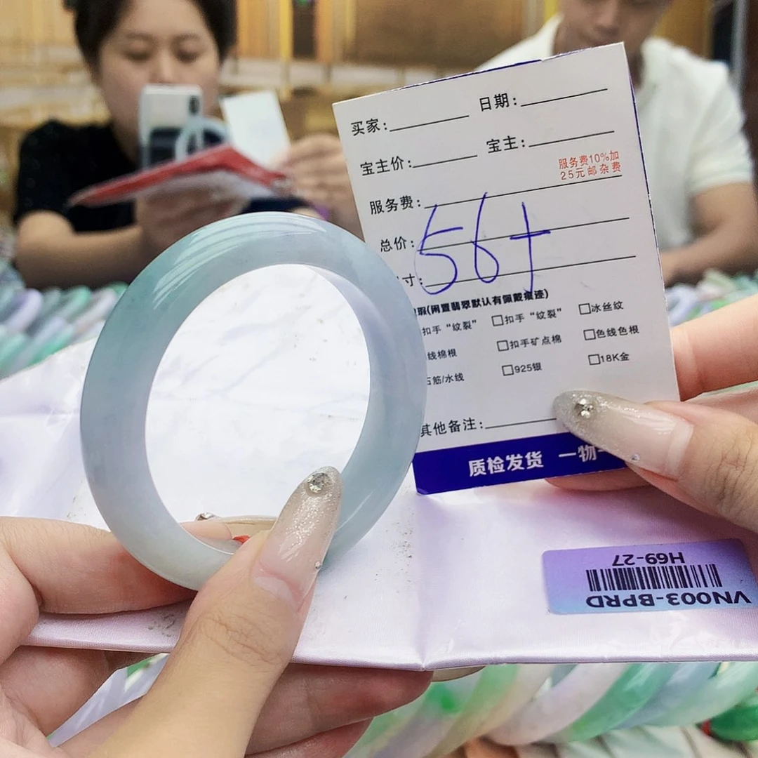 翡翠手镯未镶嵌009976……