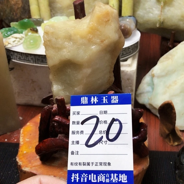 未镶嵌蛇纹石玉珠宝奇石