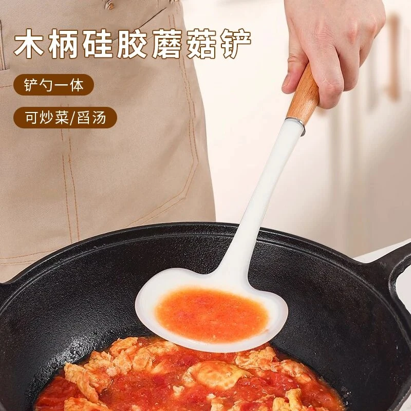 硅胶锅铲蘑菇铲小炒菜铲子炒勺不粘锅专用勺母婴食品级耐高温家用