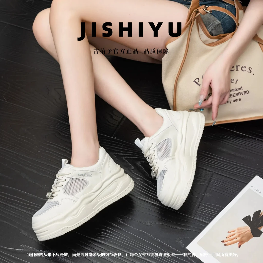 2025夏季新款冰川呼吸板鞋网面透气暴走鞋小个子显腿长神器百搭