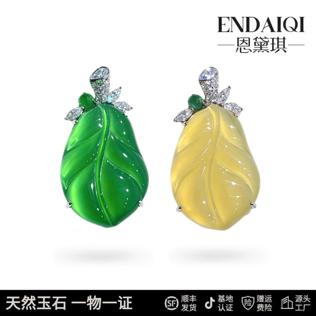 ENDAIQI  天然澳洲玉孤品款豪镶芭蕉叶吊坠澳大利亚玉髓