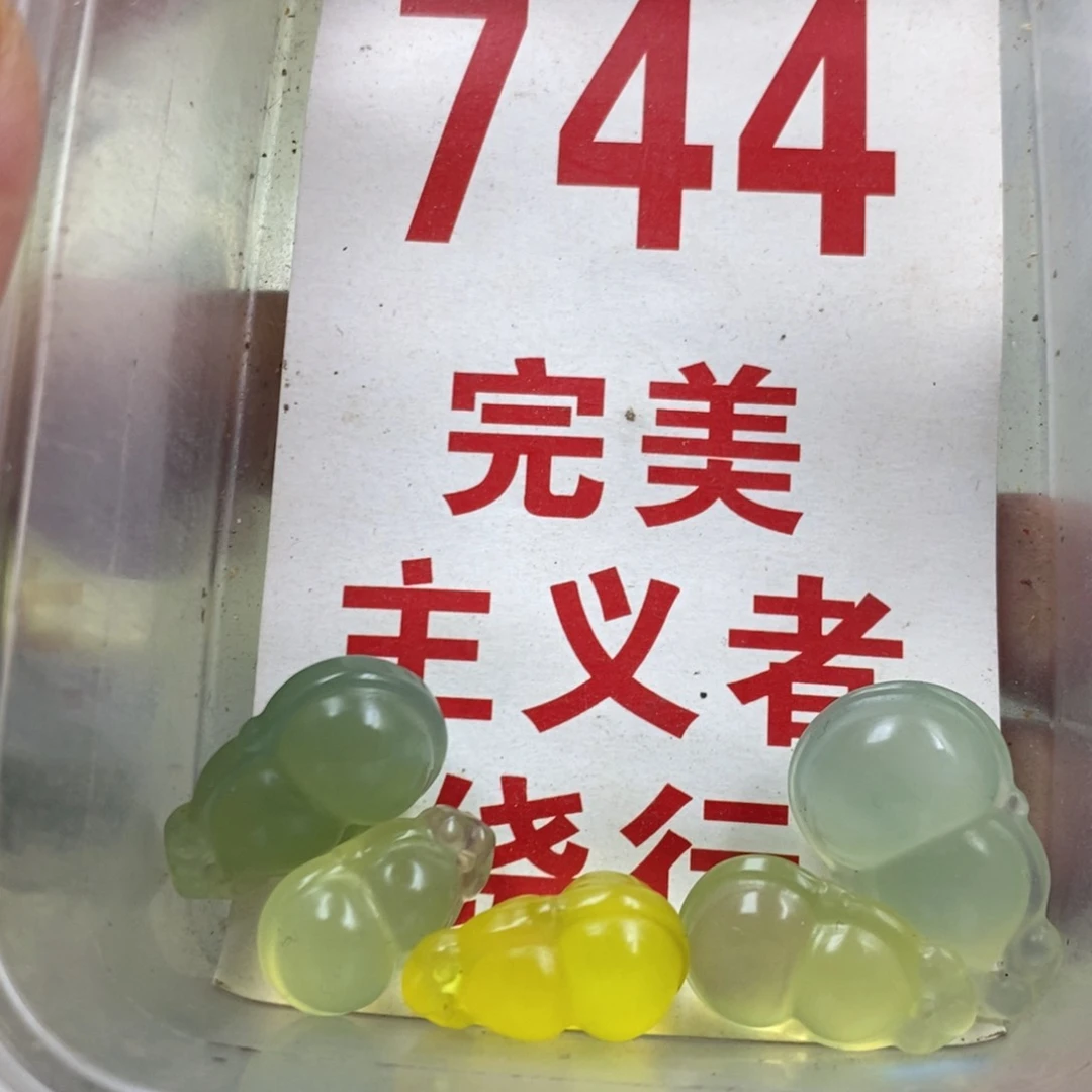 小***妮蛇纹石玉未镶嵌挂坠