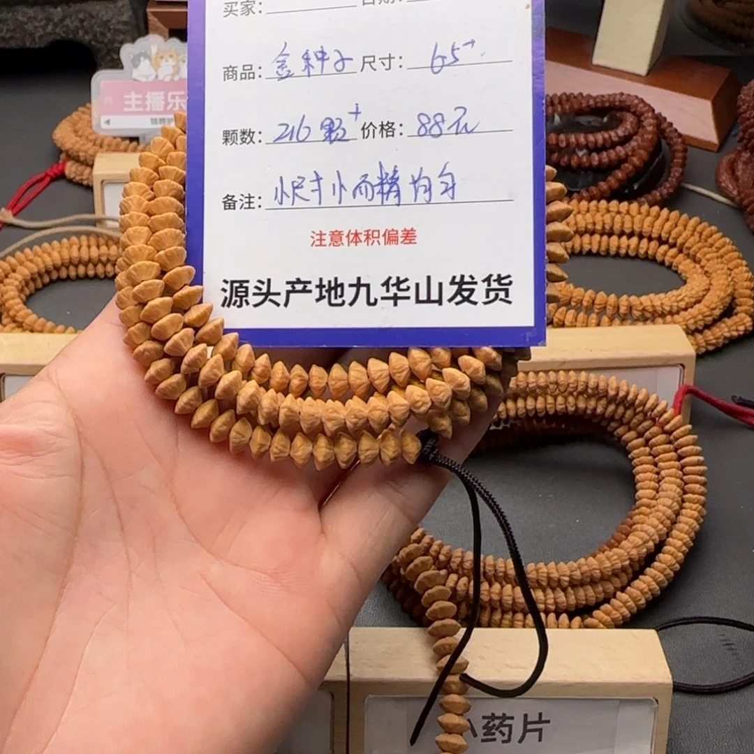 莲花菩提吊坠88金叶