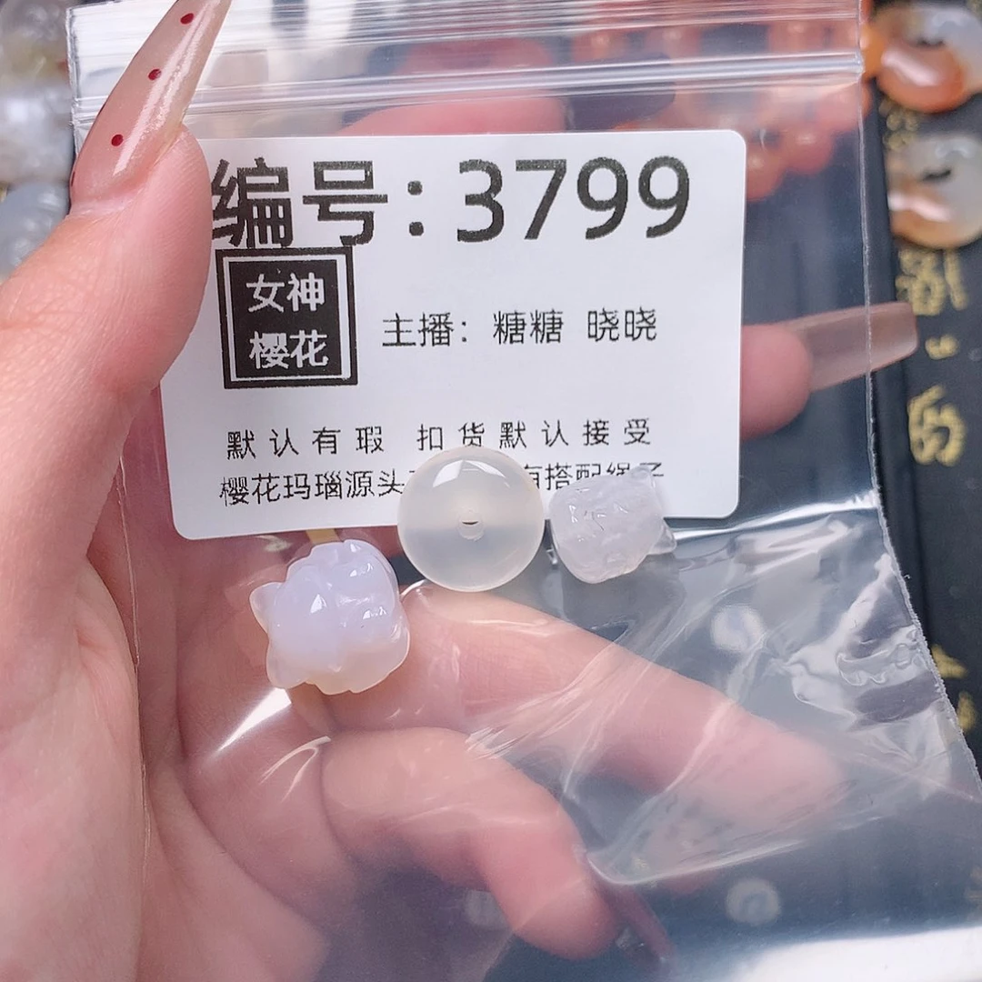 玛瑙/玉髓颈饰合金大*妈