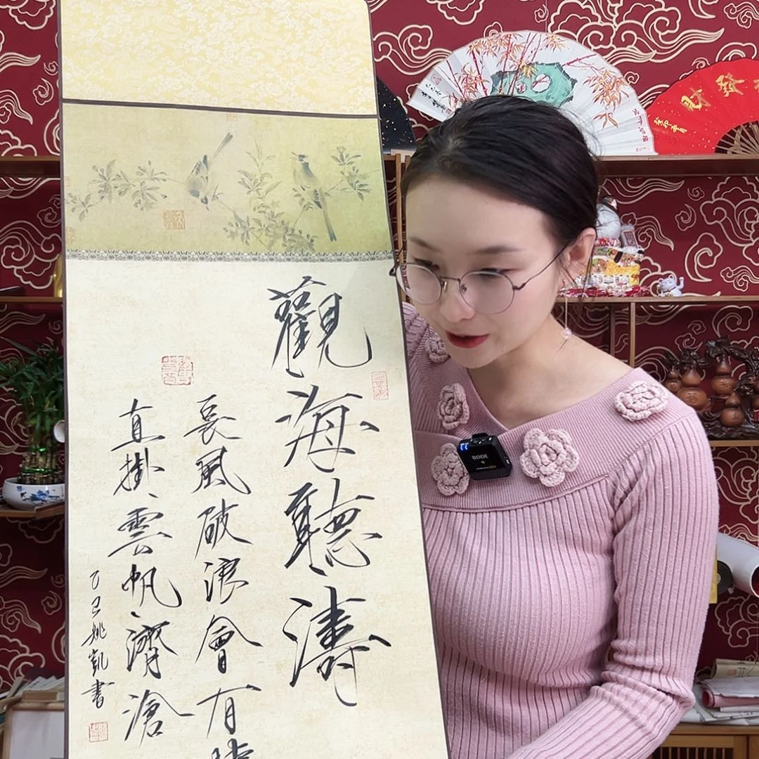 书法书法10寸 手写手绘 头青竹子 默认粘好