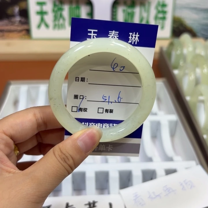 未镶嵌岫玉手镯天然