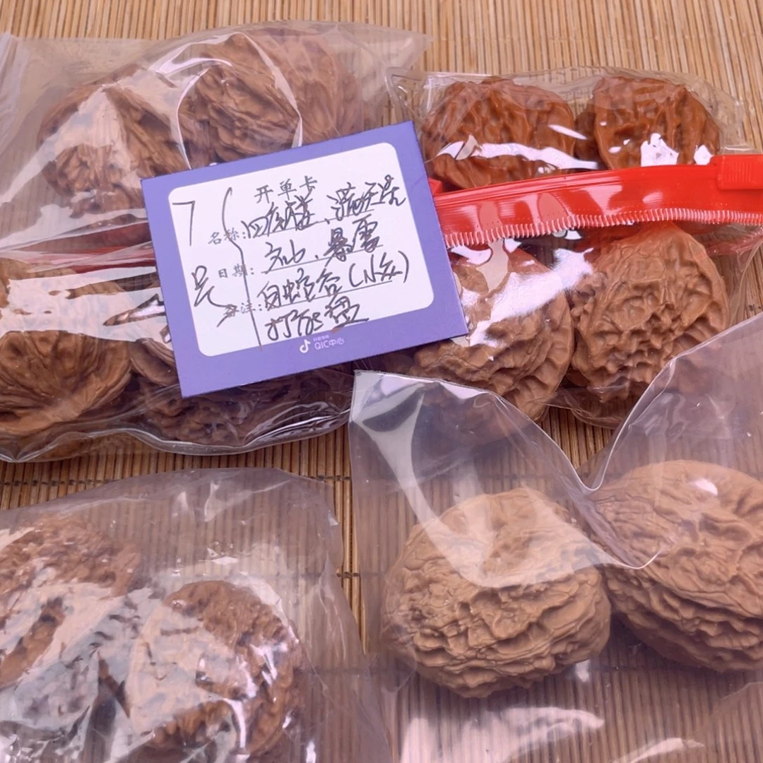 文玩核桃把件7号组合6对