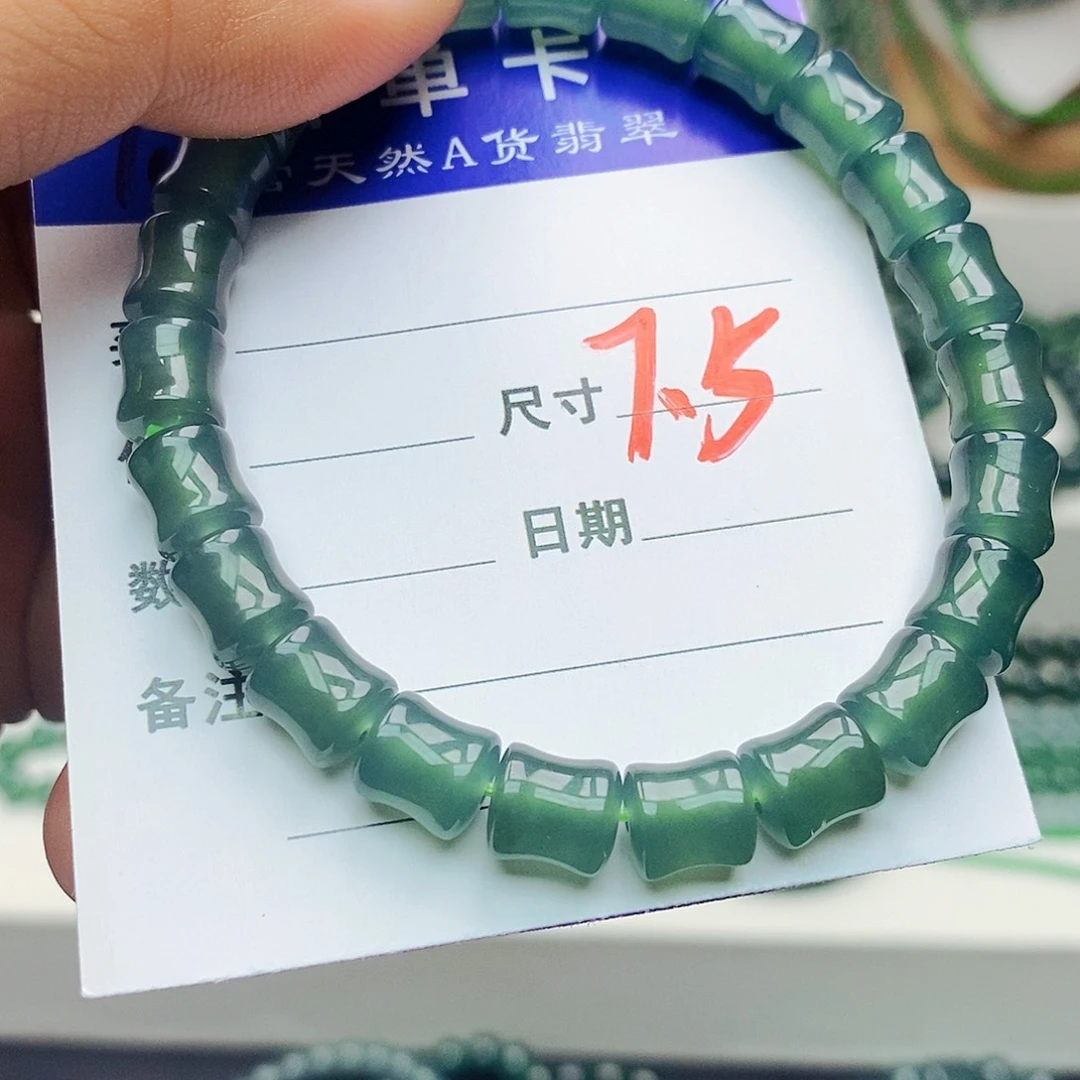 翡翠未镶嵌手链翡翠