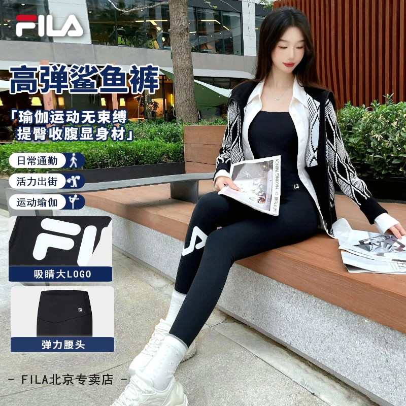 【高弹鲨鱼裤】Fila斐乐流光风女款秋季瑜伽裤运动显瘦外穿打底裤