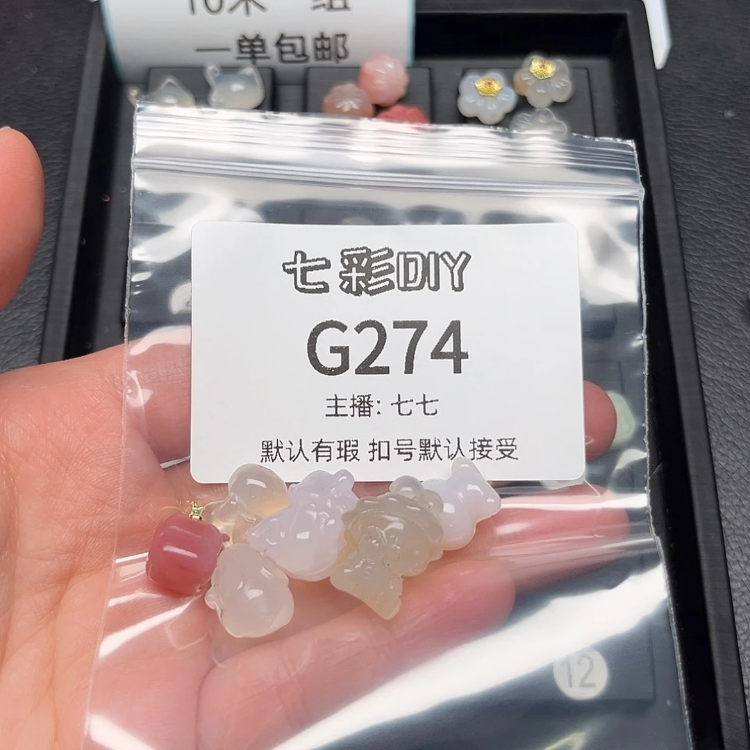 玛瑙/玉髓颈饰合金刘*璐