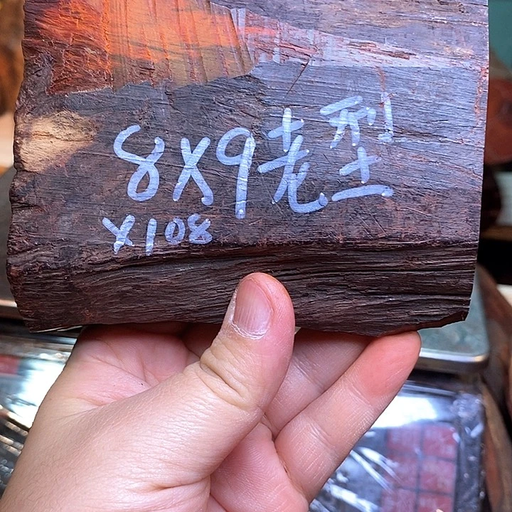 檀香紫檀（小叶紫檀）黄*木