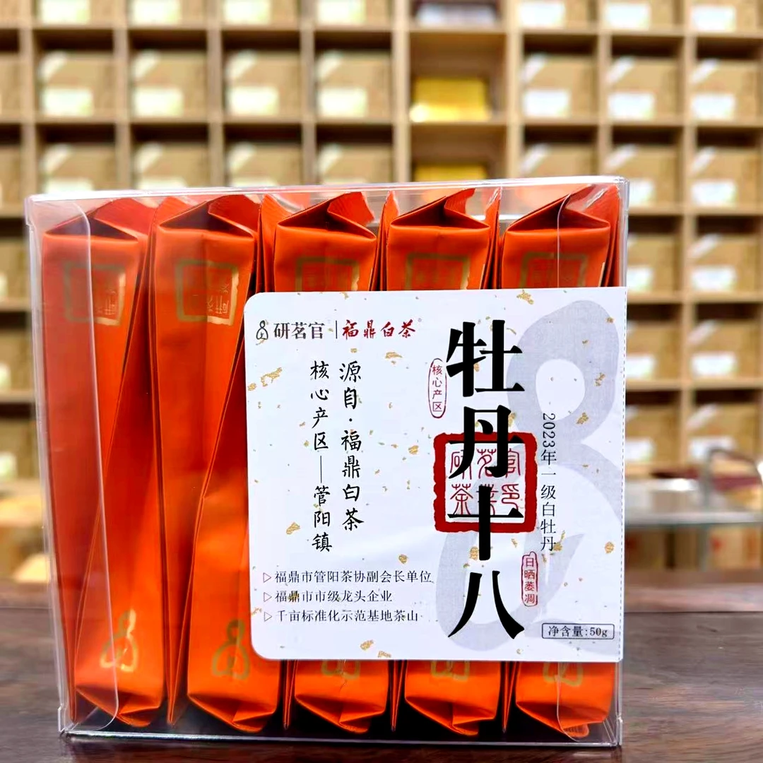 【研茗官】牡丹十八2023年一级白牡丹50g/500g