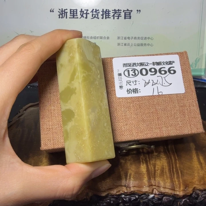 青田石3.3青田石雕大批量厂家直销