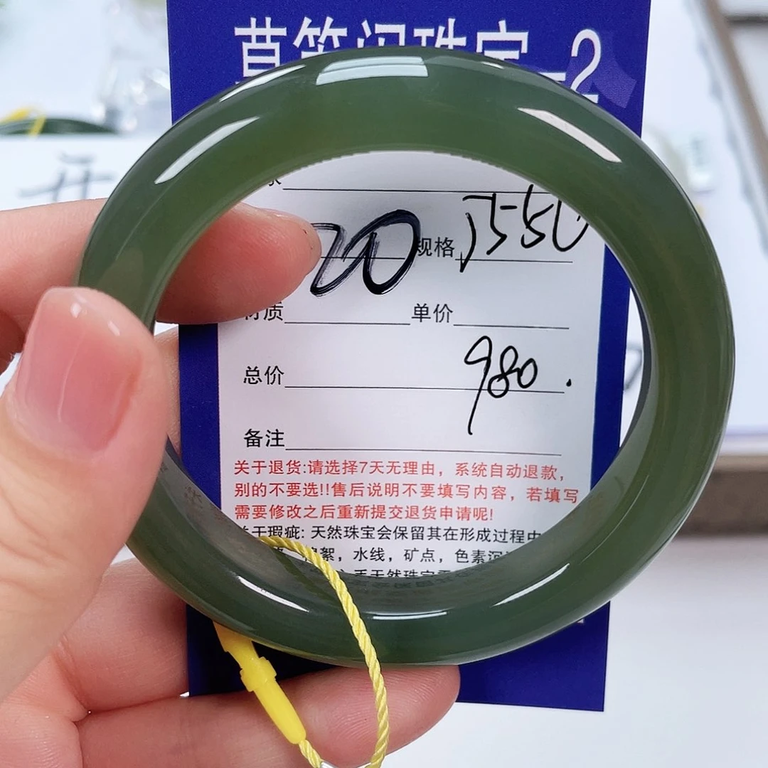 和田玉手镯未镶嵌
