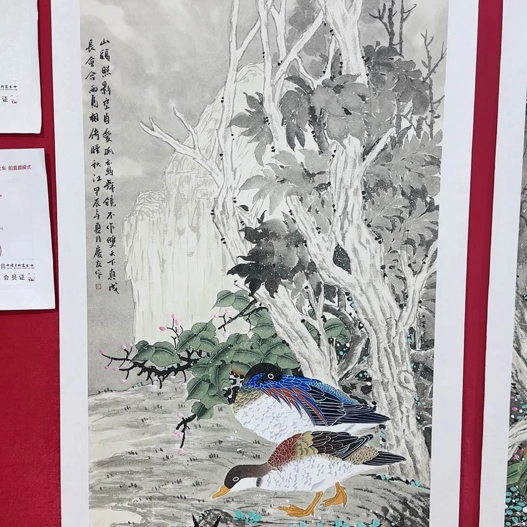 国画红皮书指出该公司