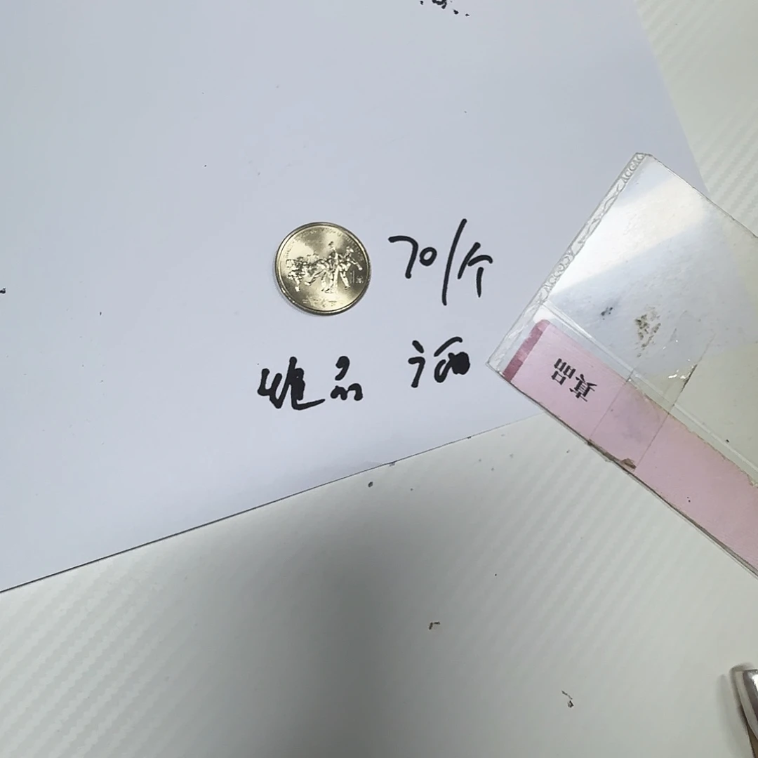 其他普通金属广西一个