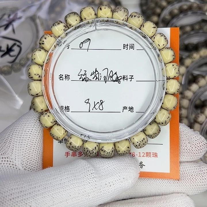 把件星月菩提绿背河豚