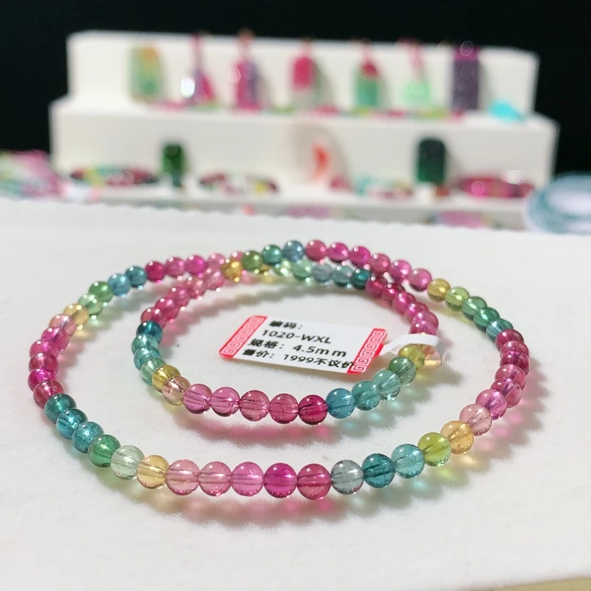 【闪购商品】未镶嵌手链碧玺