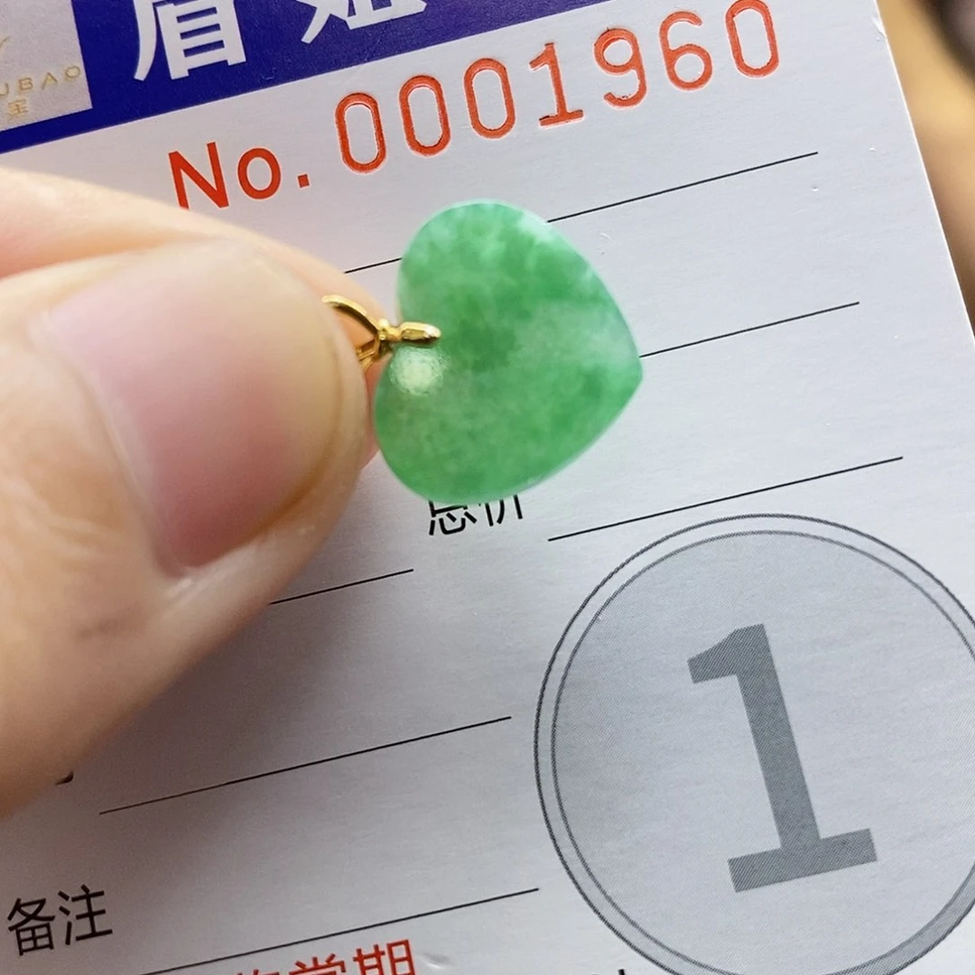 翡翠18K金镶嵌吊坠(不含链)。