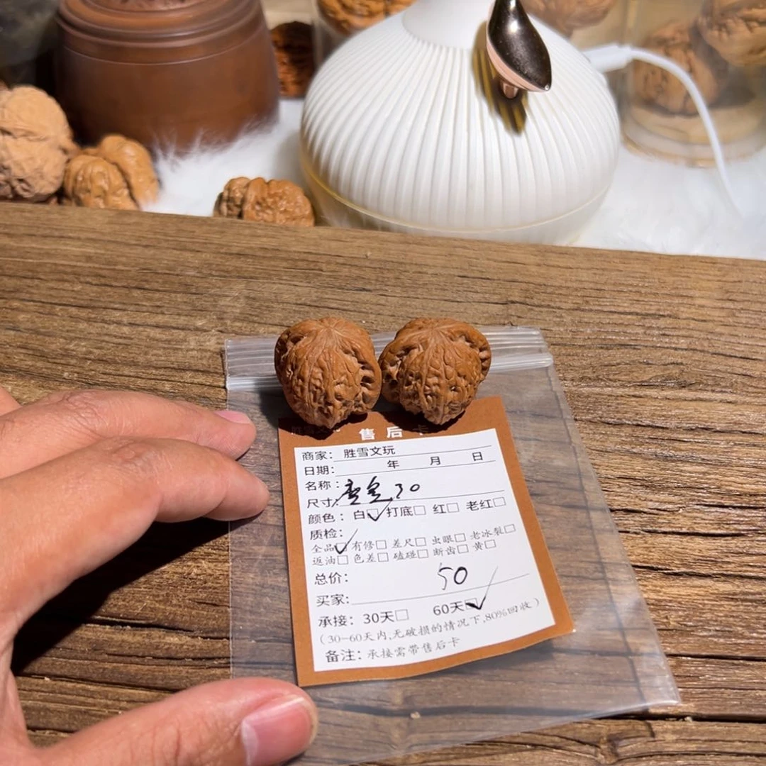 文玩核桃吊坠5*.磨盘 5u