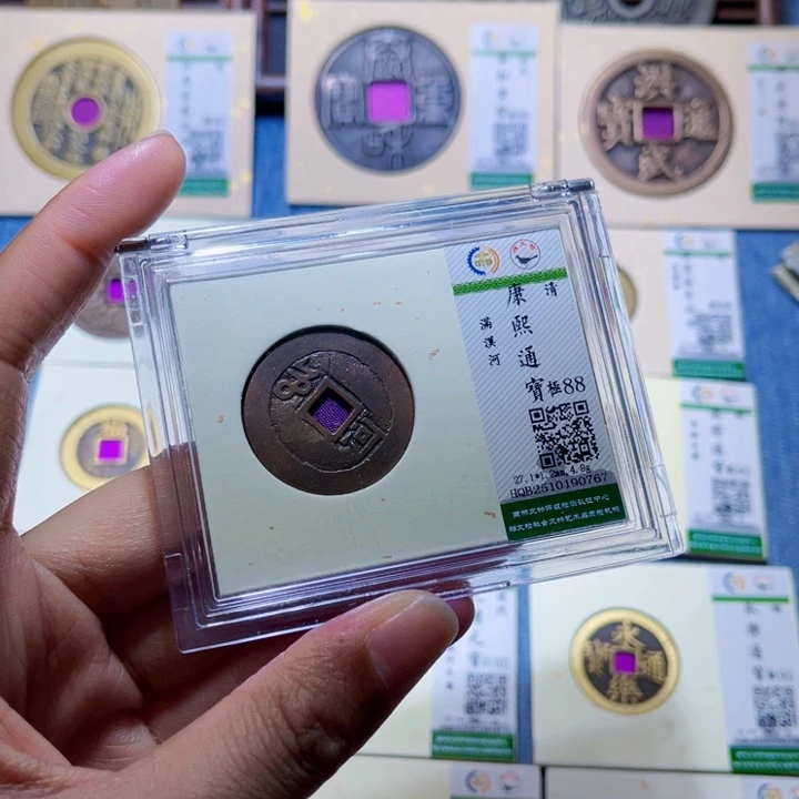 铜隆兴收藏兰兰康熙0767