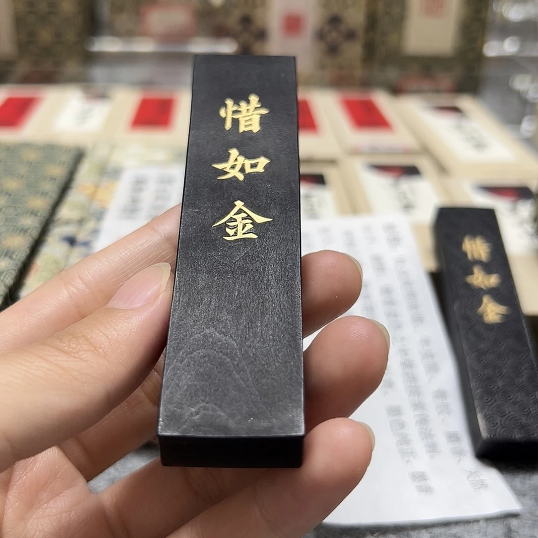 玄璞斋油烟惜如金