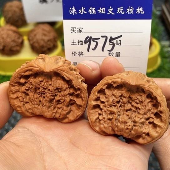 文玩核桃把件45鹰嘴蛇头9575