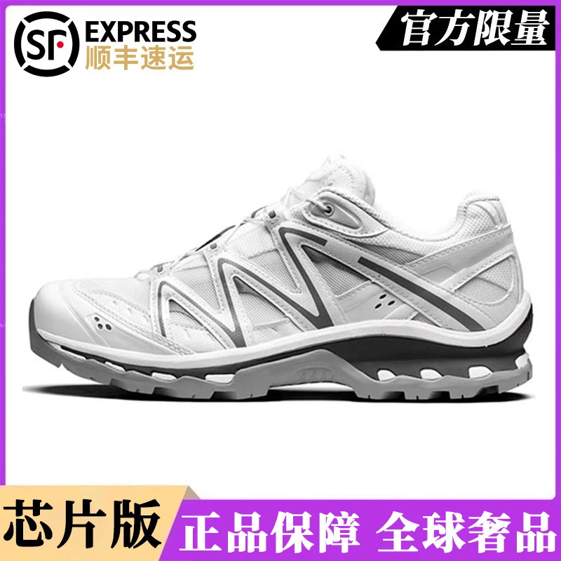 芯片高版本xt quest登山鞋户外防滑男女鞋2025新款徒步休闲运动鞋