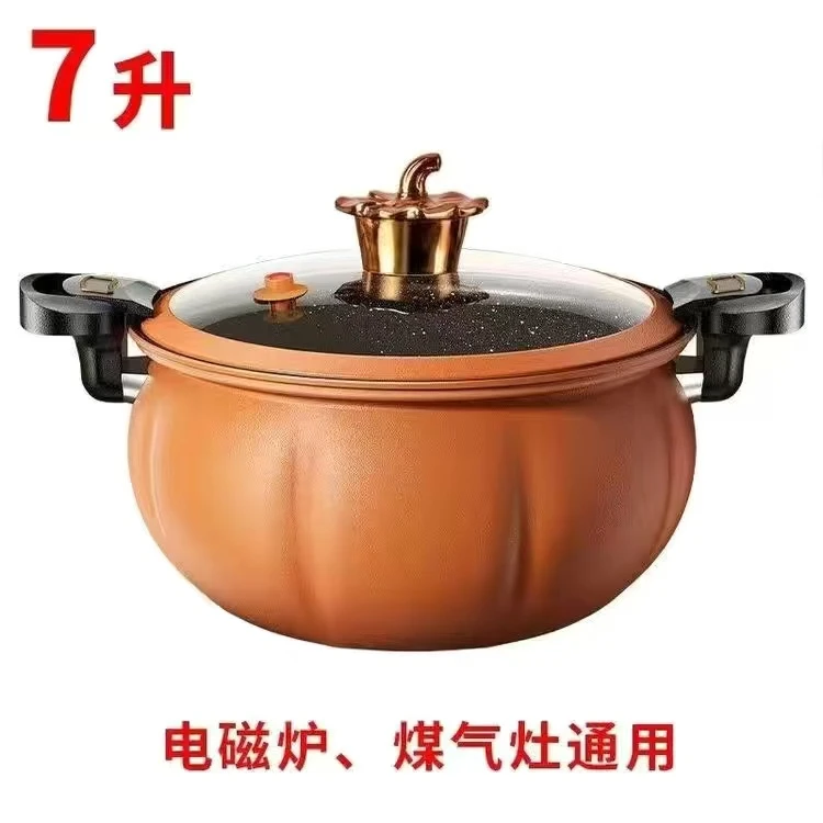 南瓜微压锅炖肉煲汤