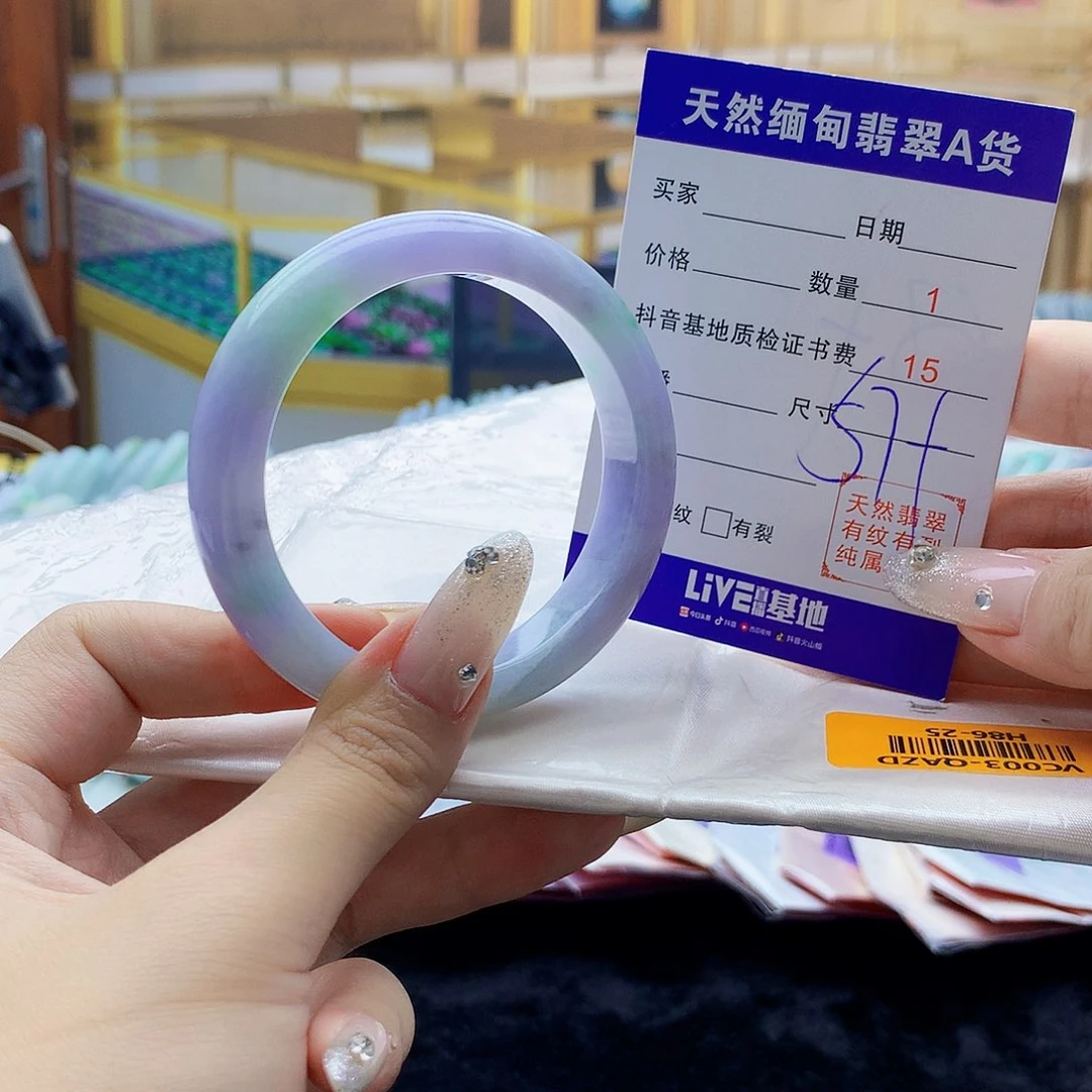 翡翠手镯未镶嵌00……