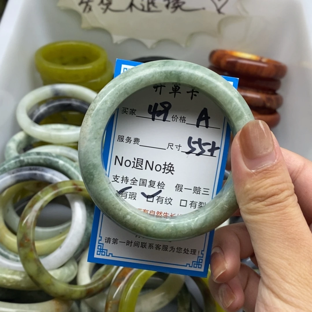 蛇纹石玉未镶嵌手镯