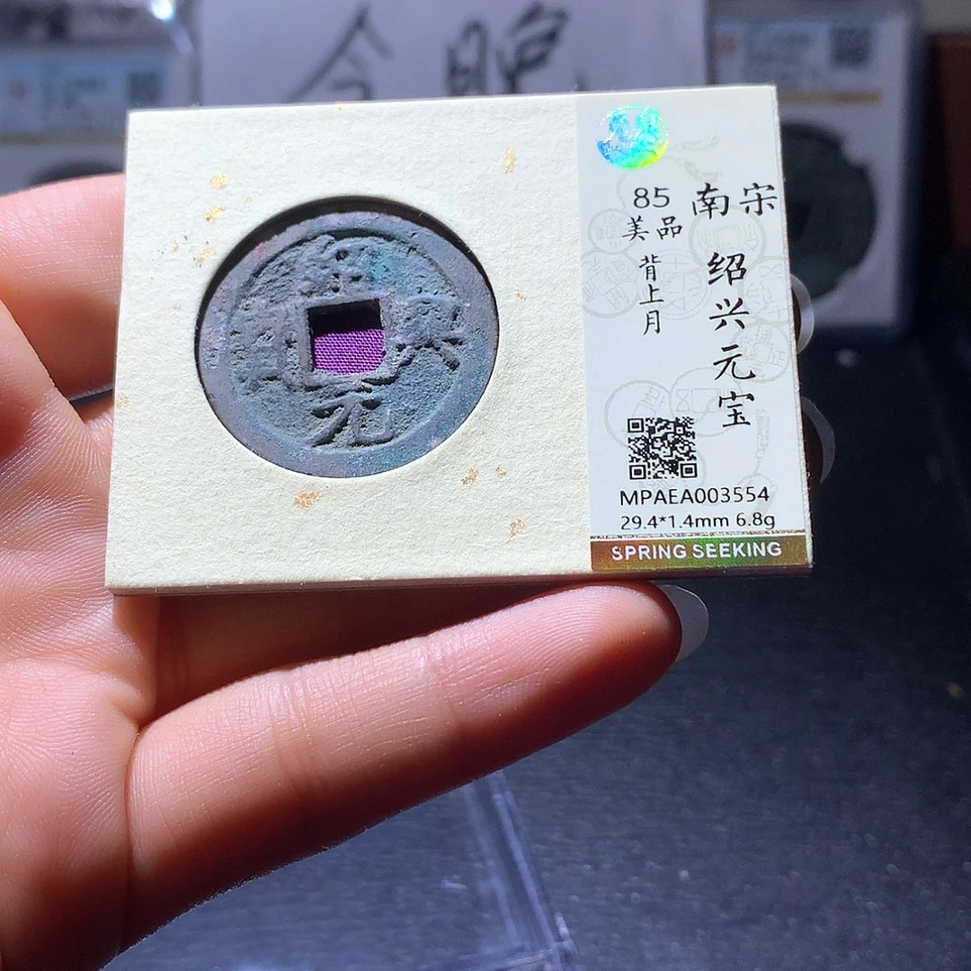铜79 发财发财发财