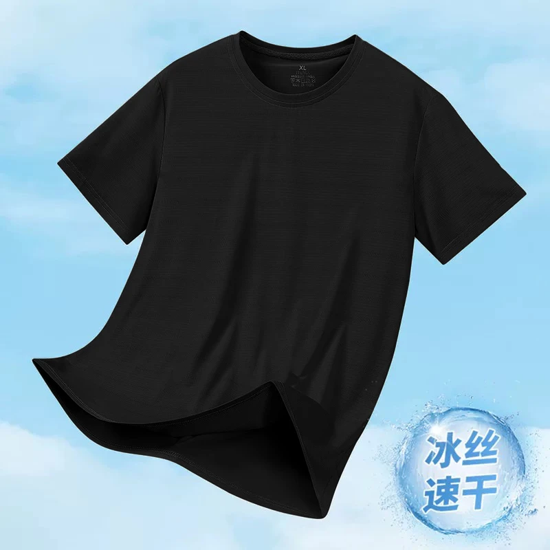 【发货快】冰丝网眼短袖t恤男士夏季宽松圆领休闲百搭体恤衫潮流