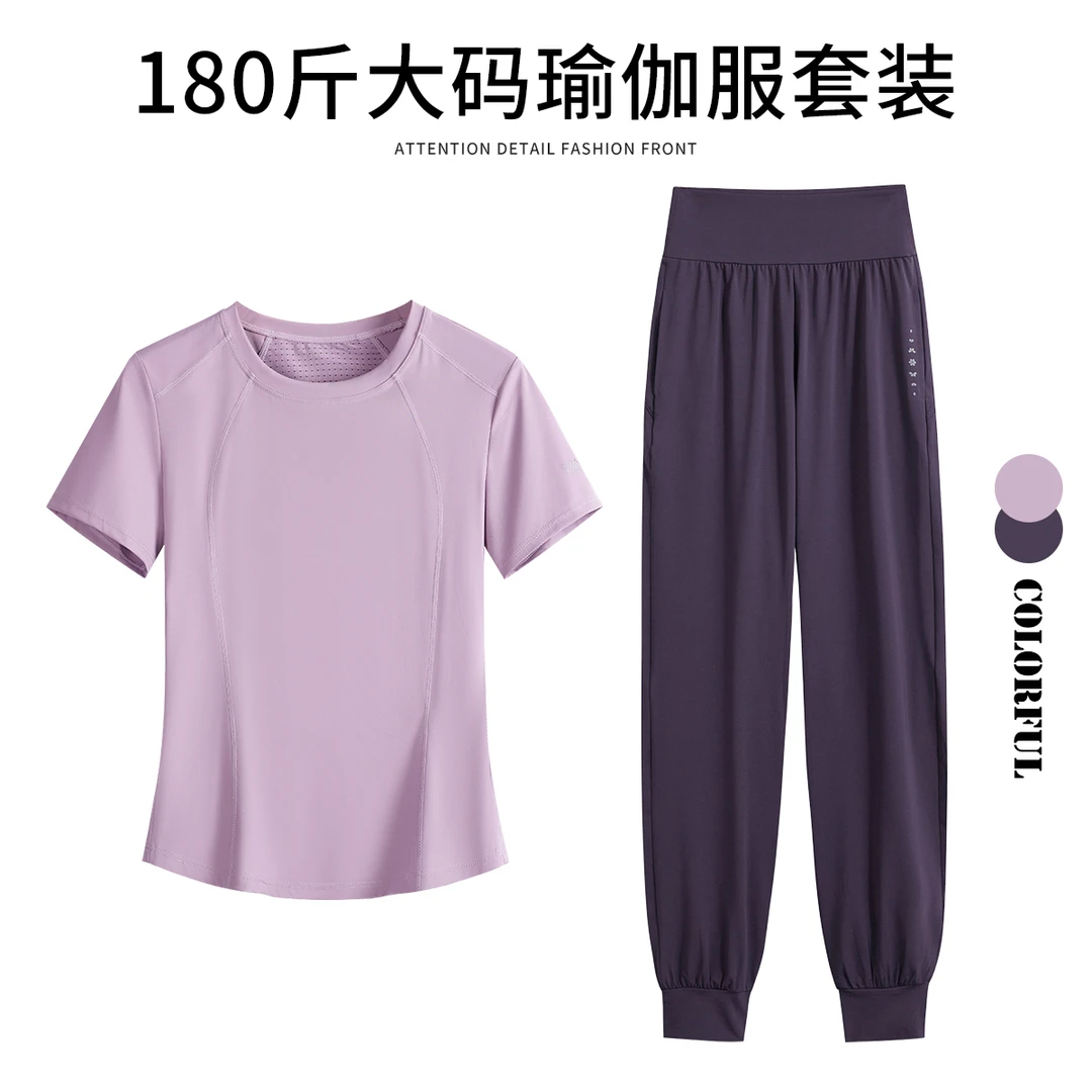 大码后口袋健身服套装女秋季速干运动服网孔跑步可放手机瑜伽衣服