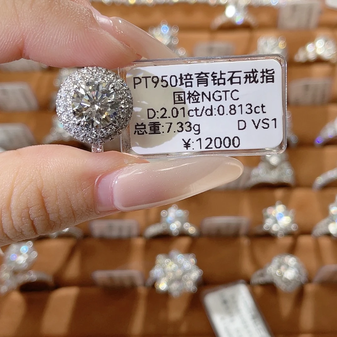 铂Pt950镶嵌实验室培育钻石