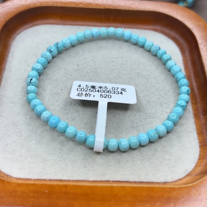 未镶嵌绿松石手链